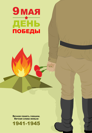 9 May. eternal fire and Russian soldiers. Victory day. Text translation: \"Eternal memory to the fallen. Eternal glory alive. \"のイラスト素材