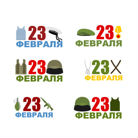 23 February Set  icon. Military helmets and accessories striped vest. Green Beret and cartridge belt. Emblem for national holiday in Russia. Day of defenders of fatherland. Text translation in Russian: 23 February.のイラスト素材