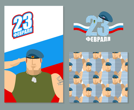 23 February template set for your design. Day of defenders of fatherland. Flag of Russia and blue berets. icon for patriotic celebration of Russian armed forces. Text translation in Russian: 23 February. Seamless texture Russian AIRBORNE soldiers. Airbornのイラスト素材