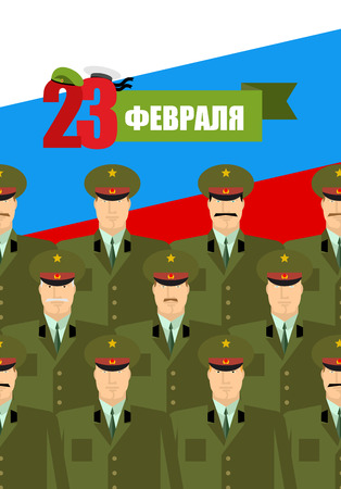 23 February. Day of defenders of fatherland. Holiday in Russia armed forces. Traditional national holiday for military. Soldiers in uniform. Group of military people in dress uniform. Caps and uniforms. Text translation in Russian: 23 February.のイラスト素材