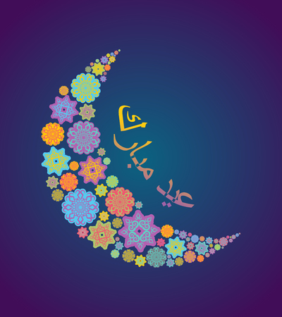 Crescent moon of stars at Oriental style background. Islam east style with text "Eid Mubarak" - "Happy Holiday" in arabicのイラスト素材