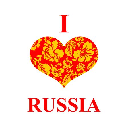 I love Russia. Symbol of heart of  traditional folk Khokhloma pattern. National Patriotic Russian emblem.のイラスト素材