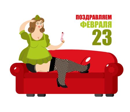 Beautiful girl in soldiers uniform is sitting on red couch. Russian text: on 23 February. Defenders of Fatherland Day. Military holiday in Russiaのイラスト素材
