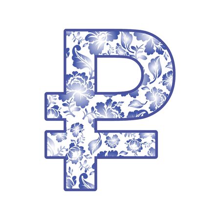 Russian ruble sign Gzhel painting. Russia money symbol.のイラスト素材