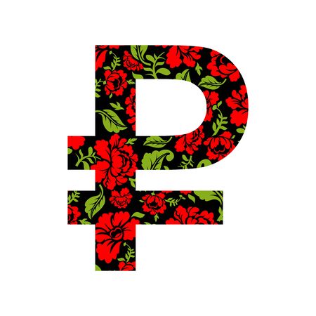 Russian ruble sign. Russia money symbol. Folk Khokhloma traditional paintingのイラスト素材