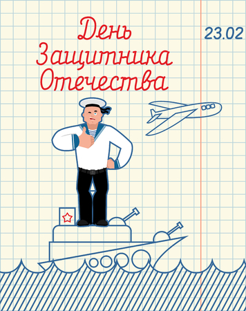 February 23. Hand drawing in notebook paper. Sailor thumbs up and winks. Military Ship and air force aviation. Military holiday in Russia. Greeting card. Russian text: Defenders of Fatherland Dayのイラスト素材