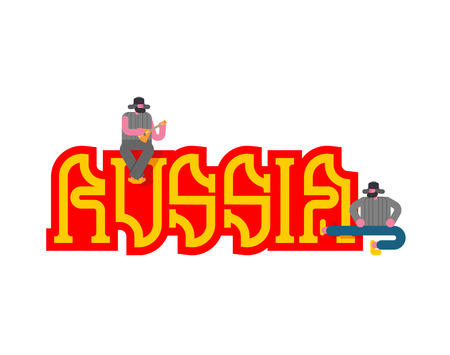 Russia typography. Folk dancing with bear. National traditional fun
のイラスト素材