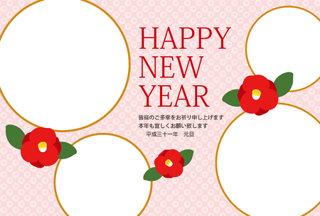 New year's card 2019. Cute Camellia photo frame. Vector illustration. Japanese text means, "I wish you all the happiness. Thank you again this year "のイラスト素材