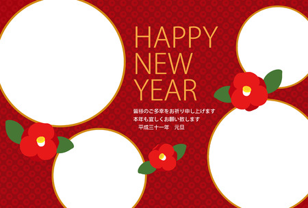 New year's card 2019. Cute Camellia photo frame. Vector illustration. Japanese text means, "I wish you all the happiness. Thank you again this year "のイラスト素材