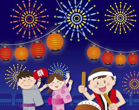 Summer Festivalのイラスト素材
