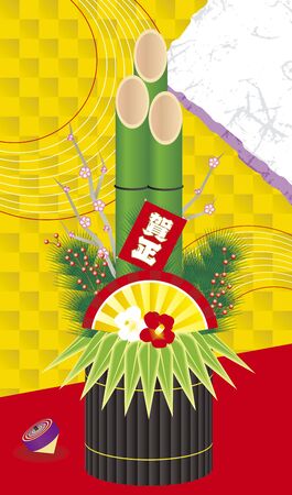Welcome the new yearのイラスト素材
