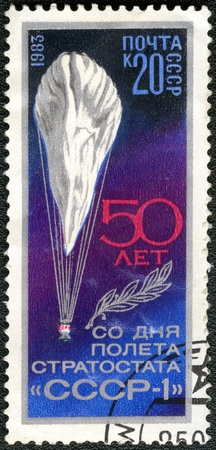 USSR - CIRCA 1983: A stamp printed in USSR shows  の写真素材