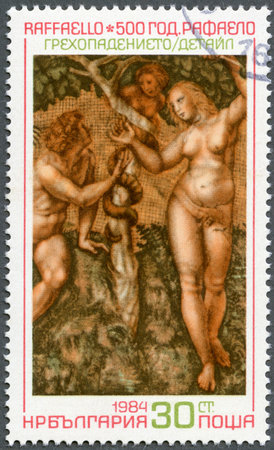 BULGARIA - CIRCA 1984: A stamp printed in Bulgaria shows のeditorial素材