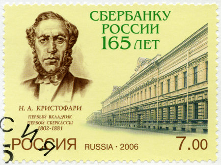 RUSSIA - CIRCA 2006: A stamp printed in Russia shows portrait of first Russian investor N.A. Kristofari, devoted the 165th anniversary of the savings business in Russia, circa 2006のeditorial素材