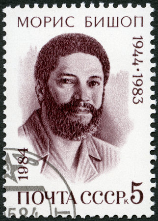 USSR - CIRCA 1984: A stamp printed in USSR shows portrait of Maurice Bishop (1944-1983), Grenada...