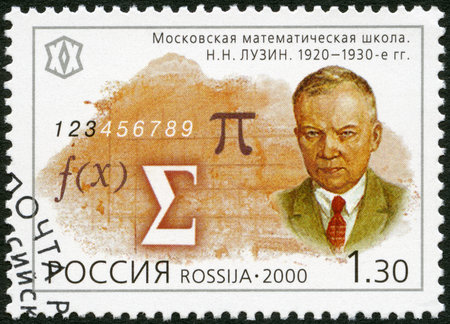 RUSSIA - CIRCA 2000: A stamp printed in Russia shows N.N.Luzin (1883-1950), series Russia, XX...