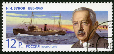 RUSSIA - CIRCA 2010  A stamp printed in Russia dedicated the 125th anniversary of birth of N N ...