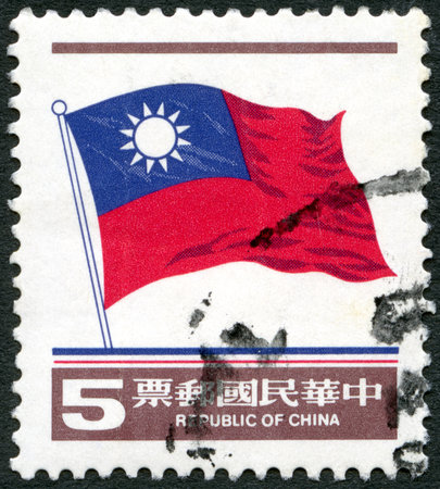 REPUBLIC OF CHINA (TAIWAN) - CIRCA 1978: A stamp printed in Taiwan shows National Flag, circa 1978のeditorial素材