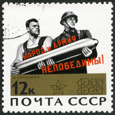 USSR - CIRCA 1965: A stamp printed in USSR shows Invincible Nation and Army (worker and soldier...