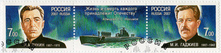 RUSSIA - CIRCA 2007: A stamp printed in Russia dedicated the heroes-submariners N.A.Lunin...