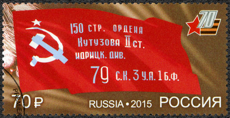 RUSSIA - CIRCA 2015: A stamp printed in Russia shows the Soviet Banner of Victory, Znamya Pobedy, 150th Rifle, Order of Kutuzov 2nd class, Idritsa Division, 79th Rifle Corps, 3rd Shock Army, 1st Byelorussian Front, dedicated The 70th anniversary of Victorのeditorial素材