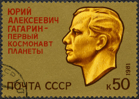 USSR - CIRCA 1981: A stamp printed in USSR shows first man in space, Yuri Alekseyevich Gagarin...
