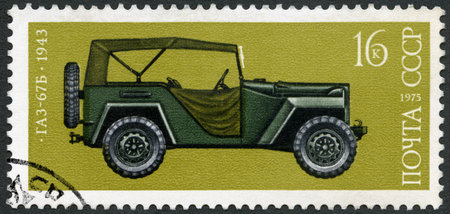 USSR - CIRCA 1975: A stamp printed in USSR shows GAZ 67B car, 1943, Development of Russian...