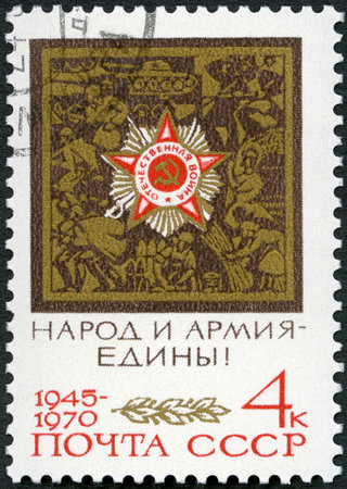 USSR - CIRCA 1970: A stamp printed in USSR shows Order of the Great Patriotic, 25th anniversary of...