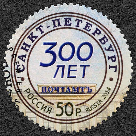 RUSSIA - CIRCA 2014: A stamp printed in Russia dedicated 300th Anniversary of the Saint Petersburg Post Office, circa 2014のeditorial素材