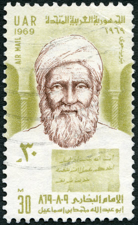 UNITED ARAB REPUBLIC - CIRCA 1969: A stamp printed in UAR shows Imam El Boukhary (824-870), 1100th anniversary of the death, philosopher and writer, circa 1969のeditorial素材