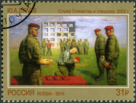 RUSSIA - CIRCA 2016: A stamp printed in Russia shows We serve the Fatherland and the special forces. 2002 by Yuri Orlov (born 1945), Contemporary Russian Art, circa 2016のeditorial素材