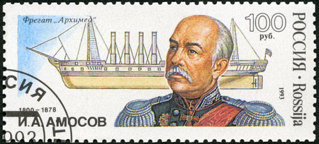 RUSSIA - CIRCA 1993: A stamp printed in Russia shows Ivan Afanasevich Amosov (1800-1878), screw...