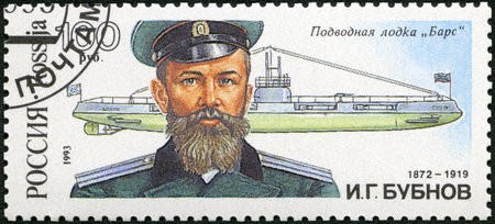 RUSSIA - CIRCA 1993: A stamp printed in Russia shows Ivan Grigoryevich Bubnov (1872-1919), submarine...