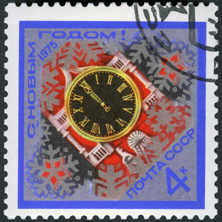 USSR - CIRCA 1974: A stamp printed in USSR shows Spasski Tower Clock, Kremlin, devoted New Year...