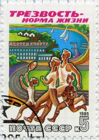 MOSCOW, RUSSIA - APRIL 18, 2023: A stamp printed in USSR shows Sports, Family leisure activities, Anti Alcoholism Campaign, 1985のeditorial素材