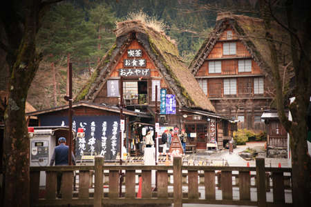 Shirakawago のeditorial素材