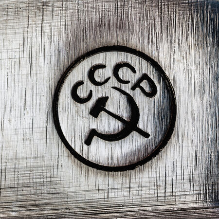 The soviet union symbol engraved on the steelの写真素材