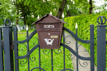 gate with a mailbox for letters close-up, outdoors