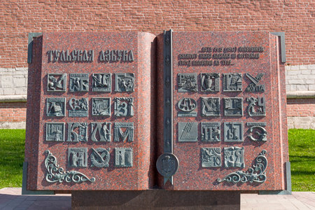 Tula, Russia - April 24, 2019:  The sculpture "Tula alphabet" at the wall of the Tula Kremlin, showing the main memorials and achievements of Tula and the Tula region. Russia.のeditorial素材