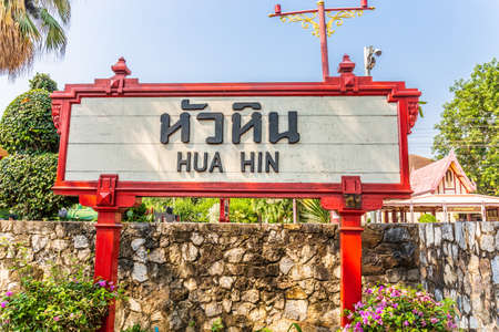Hua Hin Railway Station, is a famous place in Prachuap Khiri Khan Province, Thailand.の写真素材