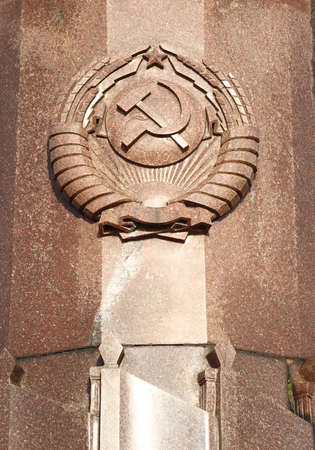 National emblem in the granite  の写真素材
