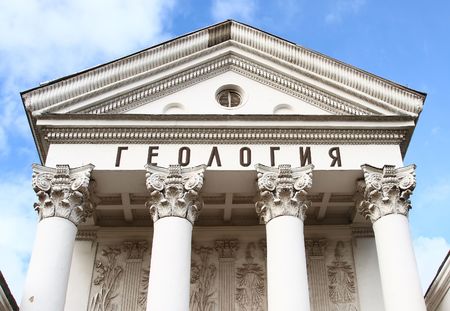 Facade of pavilion Geology 1の写真素材