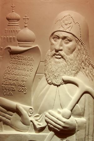 Patriarch 