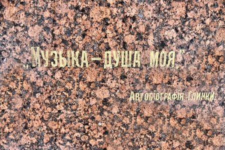 Music - soul myの写真素材