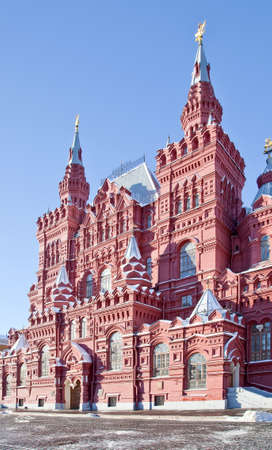 Historical museum