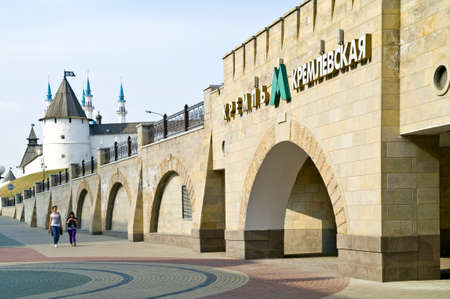 Kazan, the urban landscape のeditorial素材