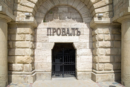 RUSSIA, Caucasus, Pyatigorsk - June 23.2014: Entrance in a tunnel conducing Proval to the sulphuretted hydrogen source and lakeのeditorial素材