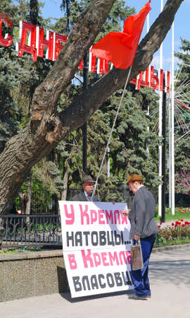 ROSTOV-ON-DON, RUSSIA - April 26.2010: Two elderly men debate on the political theme