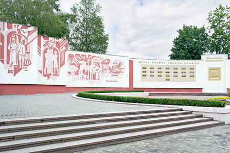 GOMEL, REPUBLIC BELARUS - June 19.2016:Name of the best organizations of city on Board of Honourのeditorial素材