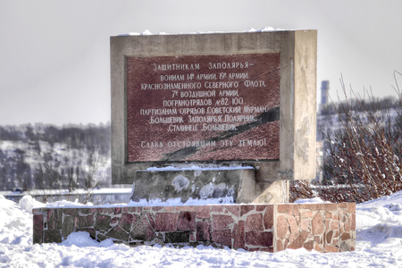 MURMANSK, RUSSIA - March 25.2009: Memorial to the Defenders of the Soviet Arctic during the Great Patriotic War. The inscription on the plate - Defenders of the Arctic, pilots, partisans, sailors, border guards, defended this landのeditorial素材